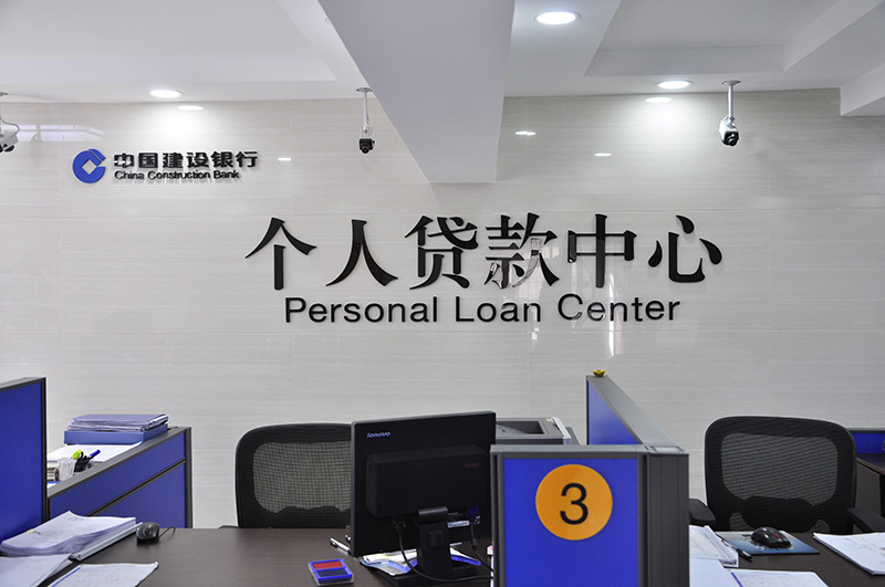 陕西私人放款|陕西私人借钱联系方式|陕西民间借贷