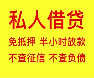 陕西房子抵押贷款申请年限