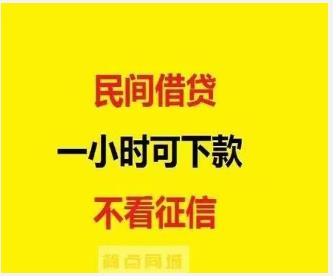 陕西分期房子抵押贷款
