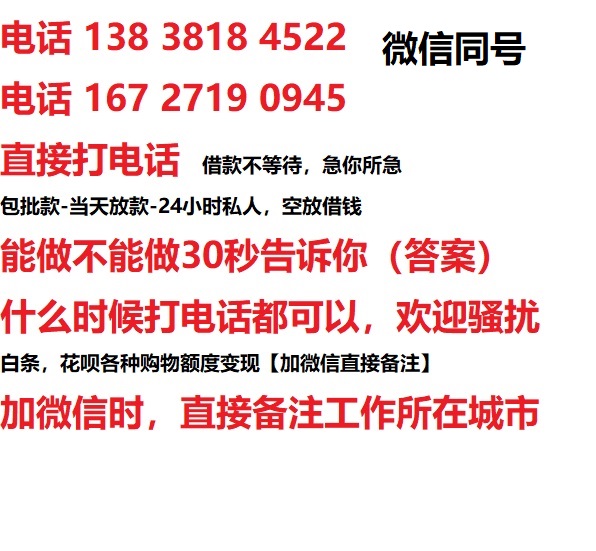 郑州短期周转、周转、私人借款咨询
